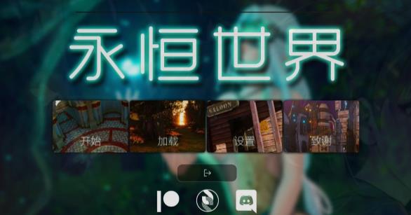 [PC/安卓/精翻汉化版/亚洲风SLG/动态] 永恒世界 Eternum v0.9.2 PC+安卓+精翻汉化版+亚洲风SLG+动态[15.20G]