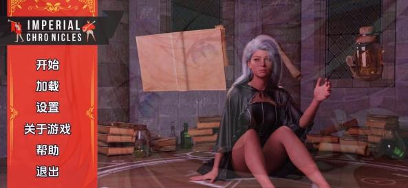 [PC/汉化版/欧美SLG] 帝国编年史 Imperial Chronicles V0.12 PC+汉化版+欧美SLG/[8.30G]