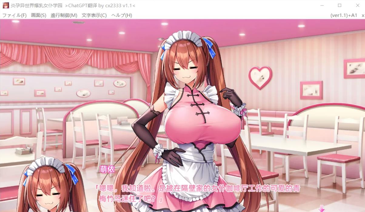 [电脑] 【PC/2D/汉化】炎孕：异世界欧派女仆学园+DLC1.1精翻汉化版+全CG存档【10G】