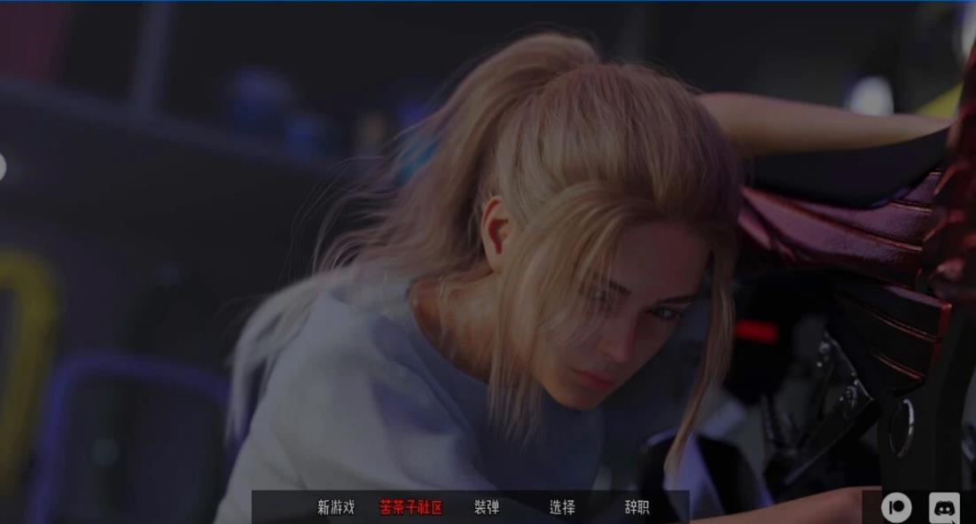 [双端] 【SD/3D/欧美SLG/汉化】中庸之道 Golden Mean V0.2 双端汉化版【4.3G】