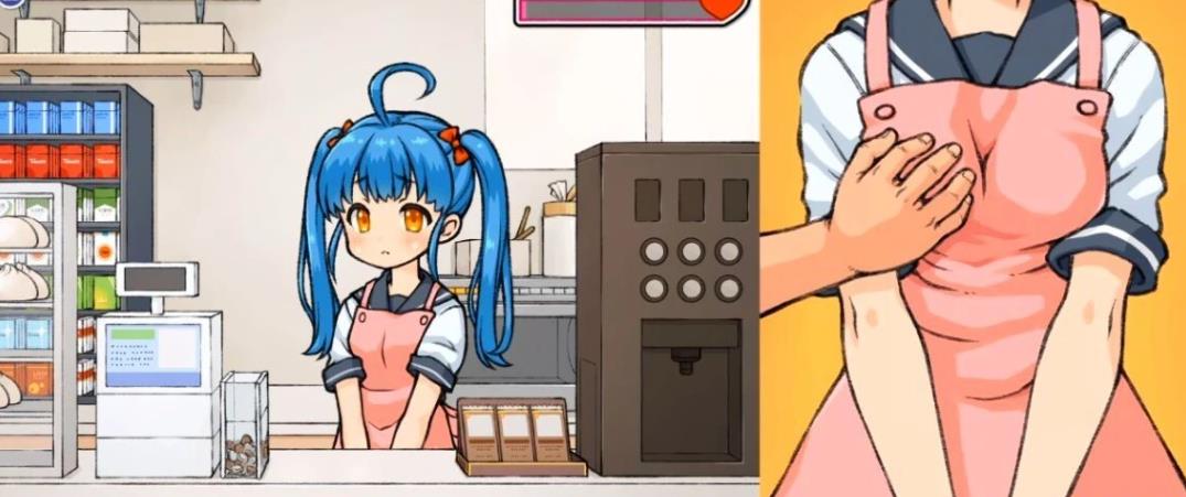 [电脑] 【PC/2D/互动触摸SLG/汉化】透明人间:对便利店女孩的恶作剧 云汉化版【1G】