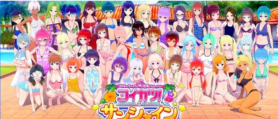 [电脑] 【SVIP/PC/3D/SLG/中文】[Illusion]恋活2-Sunshine R4 22年4月中文汉化MOD整合版【84G】