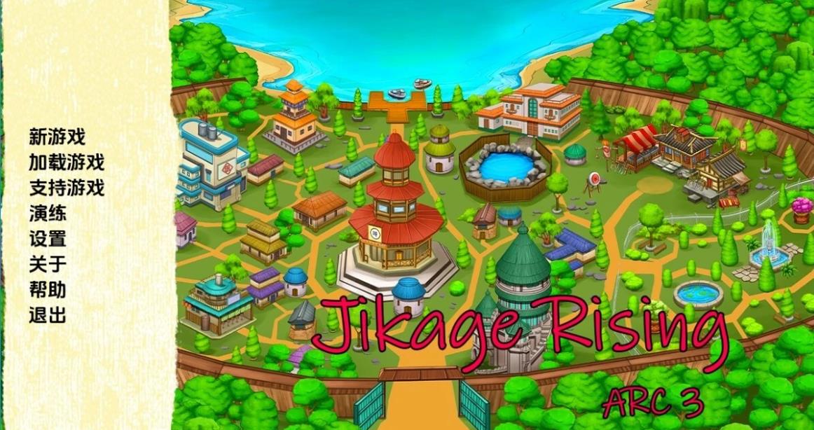 [双端] 【SD/2D/SLG/汉化】火影同人:忍者后宫-异族崛起 V2.14C 双端汉化版【2.4G】