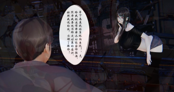 [3D] 【MH/3D/全彩中文】不敬仙 01-17【1633P/230M】