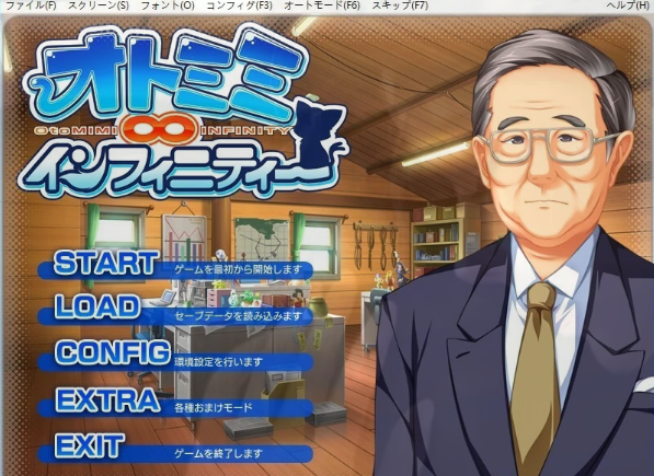 [电脑] 【PC/2D/ADV/汉化】兽耳∞无限 AI汉化版【1.6G】