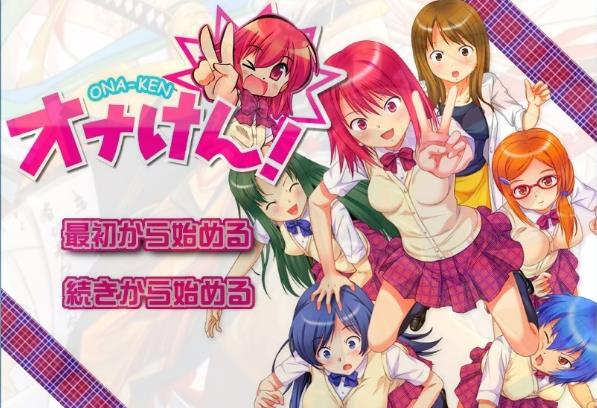 [电脑] 【PC/2D/ADV/汉化】爱死神！2 AI汉化版【1G】