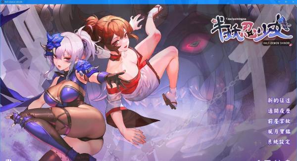 [电脑] 【PC/2D/SLG/中文】半妖忍少女 B16835480 STEAM官方中文步兵版+DLC【4G】