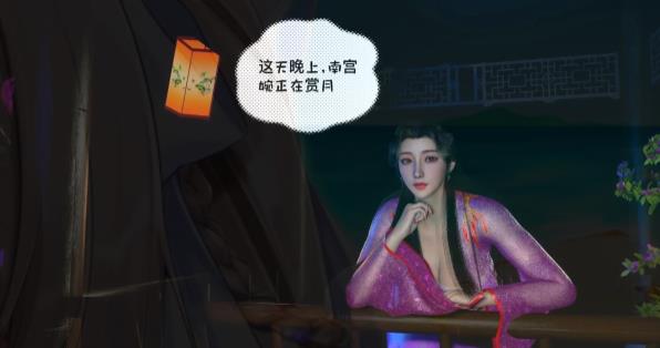 [3D] 【DH/3D/同人】南宫婉与绿水怪 中文剧情【36′/1.1G】