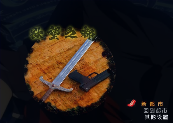 [双端] 【SD/3D/RPG/中文】欲望之都 City of Desire V1.15 双端官方中文版【2.9G】