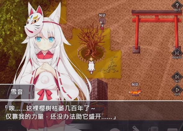 [电脑] 【PC/2D/RPG/中文】邪祟之月-被囚禁在幽银之馆的少女 STEAM官方中文版【650M】