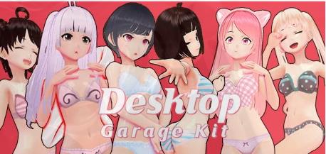 [电脑] 【PC/3D/SLG/中文】桌面手办 Desktop Garage Kit V2.3.8 STEAM官中步兵解锁+全DLC【23G】