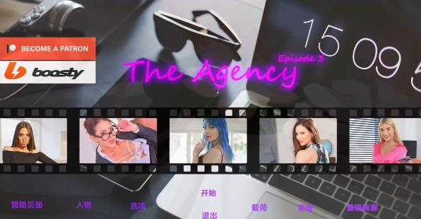 [电脑] 【PC/欧美真人SLG/汉化】代理机构 The Agency EP3 V0.9 汉化版【11G】