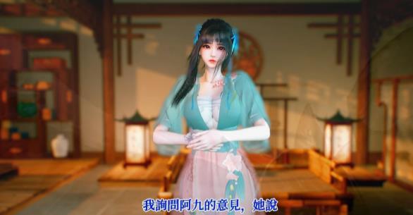 [3D] 【DH/3D/同人】ado5168 大师 2025年01月：乱世骄妻EP03-04 中文字幕+CV【23′/1.5G】