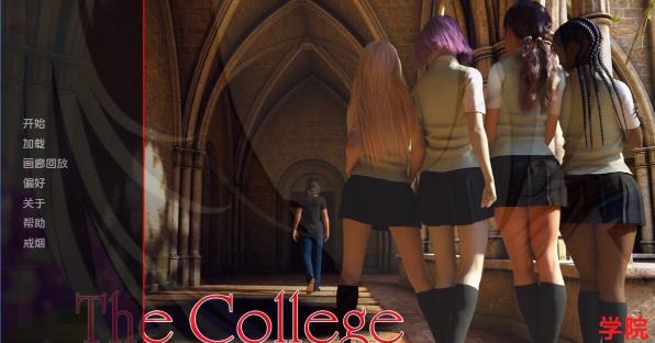 [双端] 【SD/3D/SLG/汉化】学院 The College V0.64.0 双端汉化步兵作弊版【3.5G】