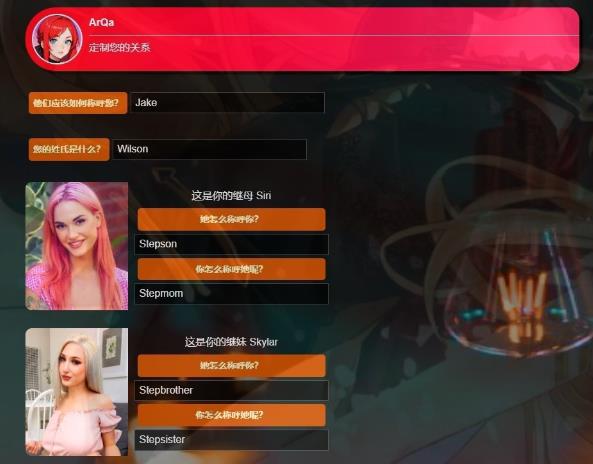 [电脑] 【PC/真人HTML/汉化】一个拥有一切的机会V0.6 浏览器汉化HD赞助作弊版【7.5G】