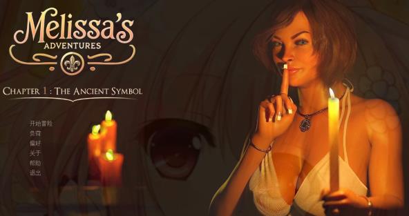 [双端] 【SD/3D/SLG/汉化】梅丽莎的冒险 Melissa’s Adventures V1.05 双端汉化版【3G】