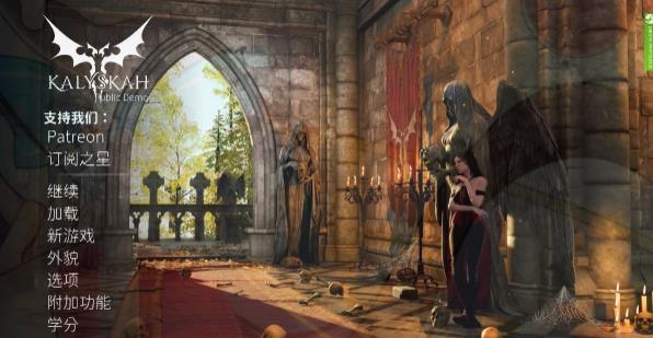 [电脑] 【PC/3D/ARPG/中文/动态】血族迷情·卡利斯卡 Kalyskah V0.23.3 STEAM官方中文【15G】