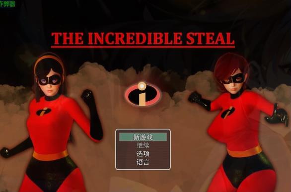 [双端] 【SD/2D/RPG/汉化】寝取总动员 V2.0 双端汉化完结版+作弊码 【6.6G】