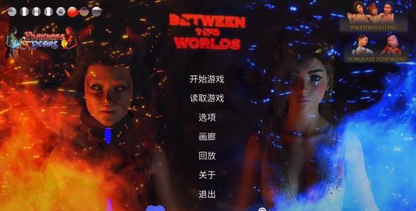 [电脑] 【PC/3D/SLG/汉化】世界之间 Between Worlds V10 StEAM官方中文步兵版【5.1G】