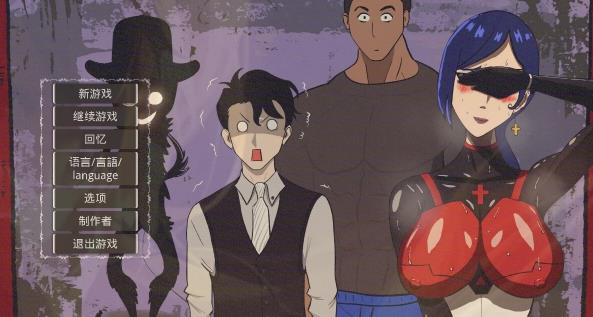 [电脑] 【PC/2D/SLG/中文】妻子的变化—恶魔馈赠的异世界 V4.0 DL官方中文版【1.2G】