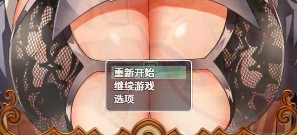 [双端] 【SD/2D/RPG/汉化】你是魅魔吗？ V1.0.2 双端汉化版【2.4G】