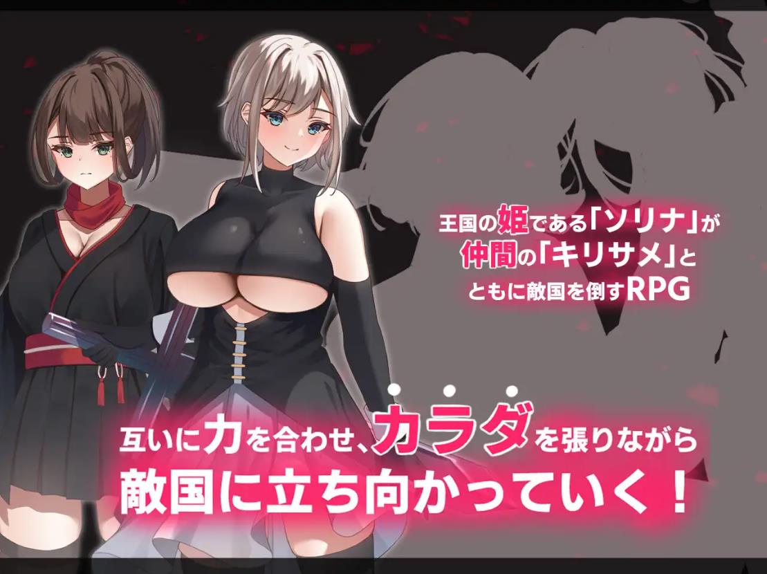 【电脑】[日式RPG] 堕落：双子-公国陷落篇- Live2Dアニメーション エローデッド:ツインズ -公国陥落編- AI汉化版+全回想存档 [3.20G]