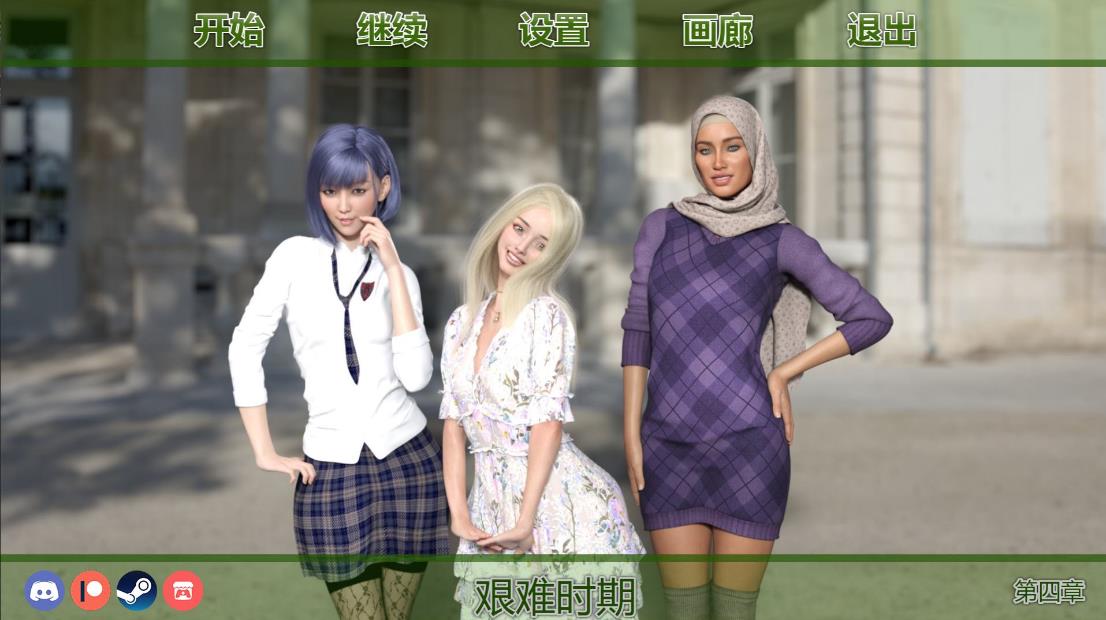 【电脑】【欧美SLG/中文/动态】Having a HARD Time v0.5 官中步兵版【10G】