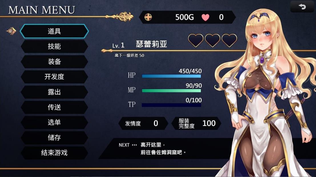 【电脑】【欧美SLG/中文/动态】世界之间 v10最终章 最新中文版【更新/5.2G】
