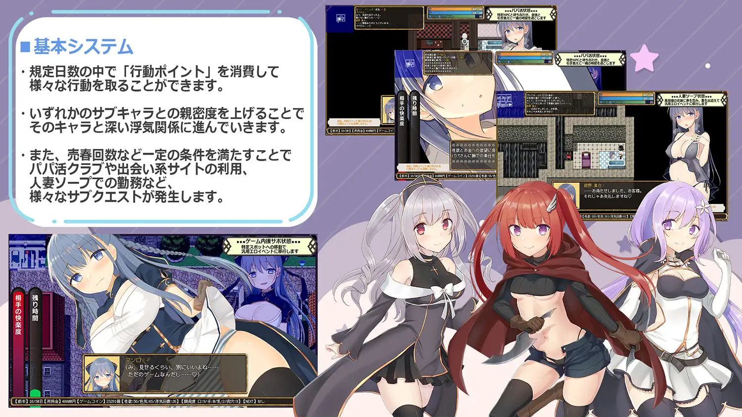 【双端】[日式RPG/人妻/出轨] 绀野真白在虚拟空间中尝到了不忠的滋味！～人妻糜烂的出轨生活～ Ver1.02 AI汉化版+全回想存档 【1.90G】