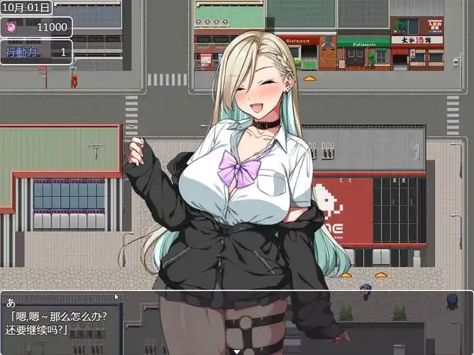 【电脑】[日式RPG/AI汉化/PC+安卓] 夏日海滩搭讪AI汉化版 [650M/新作]