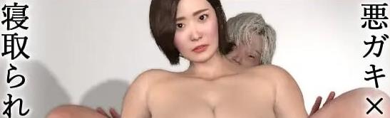 【电脑】[日式ADV/NTR] 不想看到妻子的样子 見たくなかった妻の姿 机翻版+全CG存档 [1.40G]