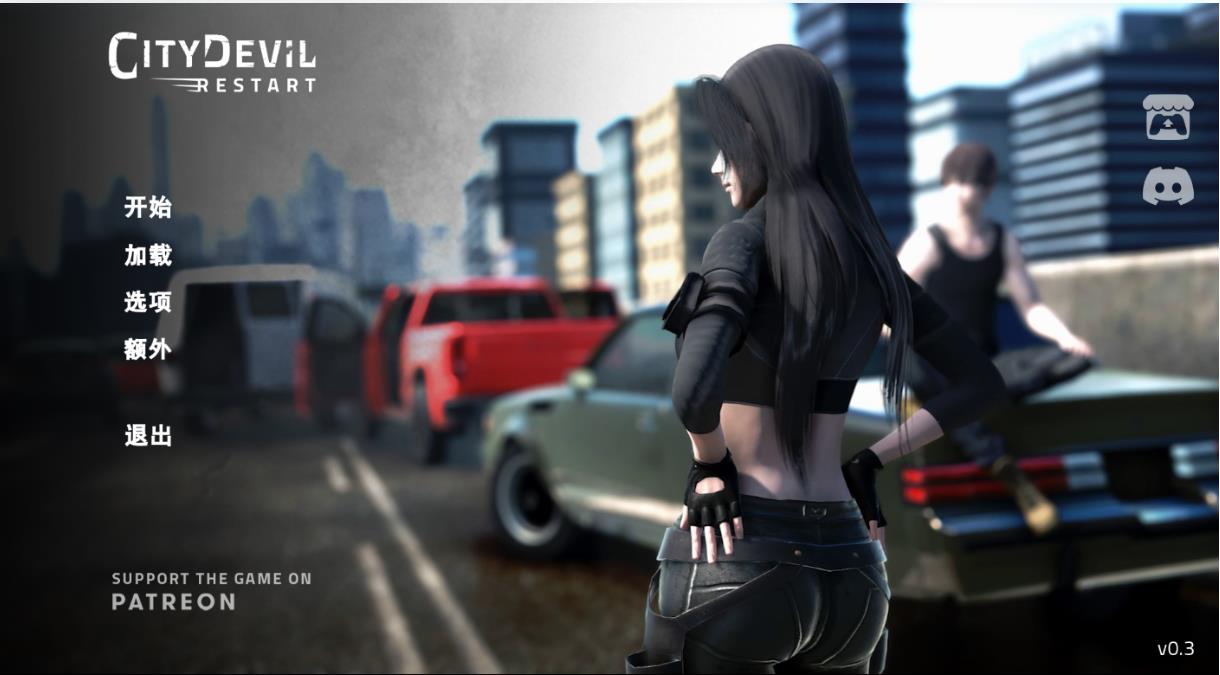 【双端】城市恶魔：重启 City Devil Restart v0.4 领先版 [PC+安卓9.0G]