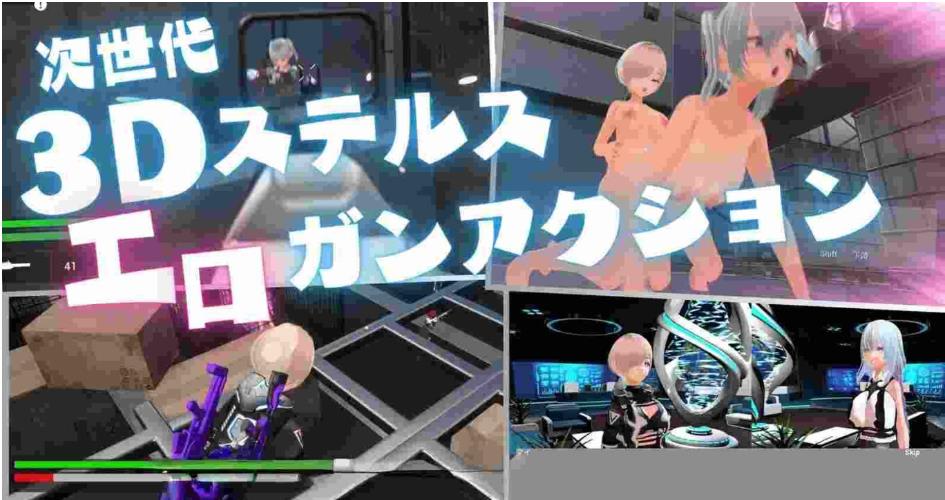 【电脑 】更新[动作3D/色情] 女王子弹 Queen’s Bullet v1.04 官方中文版+存档