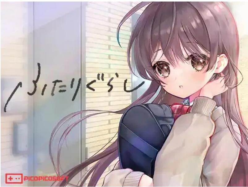 【电脑】[爆款SLG/互动养成] 两人生活 ふたりぐらし v1.60 AI汉化版+存档 [5.10G]