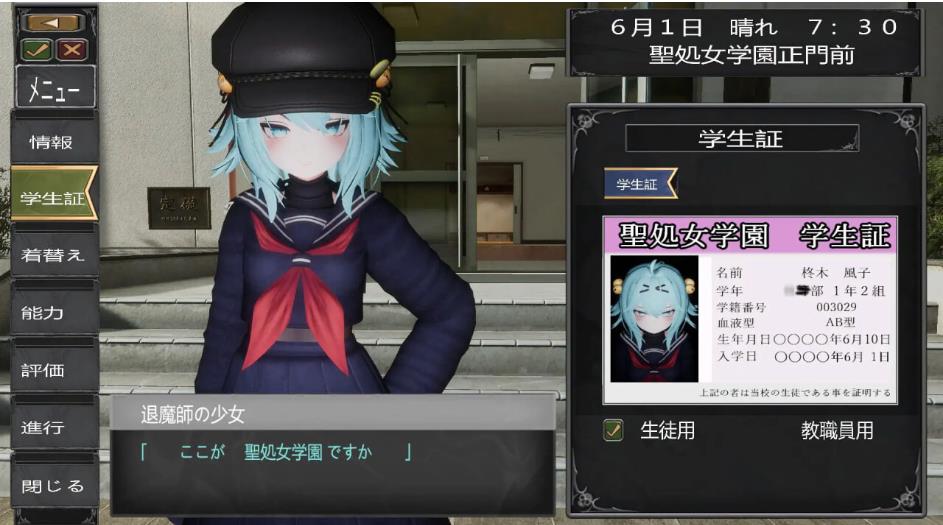 【电脑】驱魔师少女在圣处女学园♡ 天才驱魔师少女会堕落成肉便器吗？ AI汉化版+步兵补丁 [2.60G]