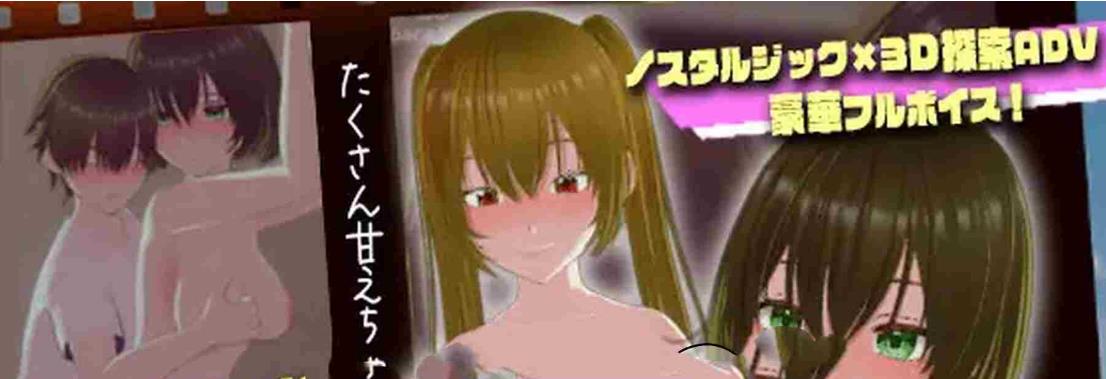 【电脑】姐弟同居HOUSE～我与姐姐的放学后时光～正式版+自带全回想解放 [1.70G]