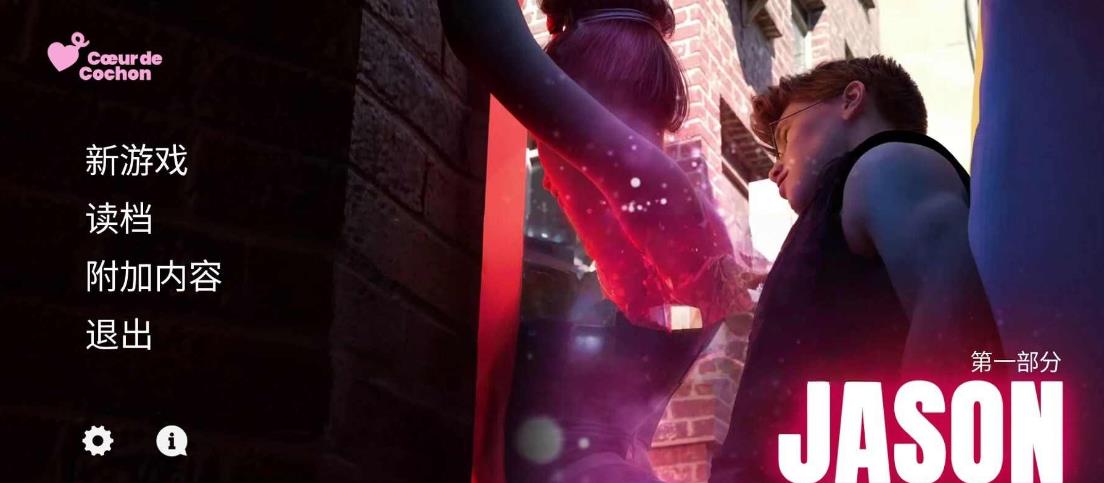 【电脑】新作[探索SLG/乱伦] 杰森：时代的到来 JASON, Coming of Age v1.7.1 官中步兵版 [4.90G]