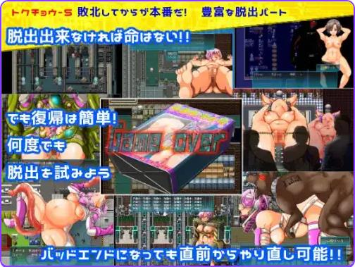 【双端】[日式RPG] 特别行动小组：信号部队2～白色行动～ v1.0 [最终章] AI汉化版 [PC+安卓710M]