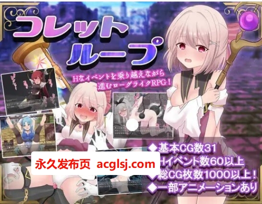 【电脑】堕落精灵·芙蕾雅  Ver1.2 官中步兵版 正式版+自带全回想解放 [1.10G]