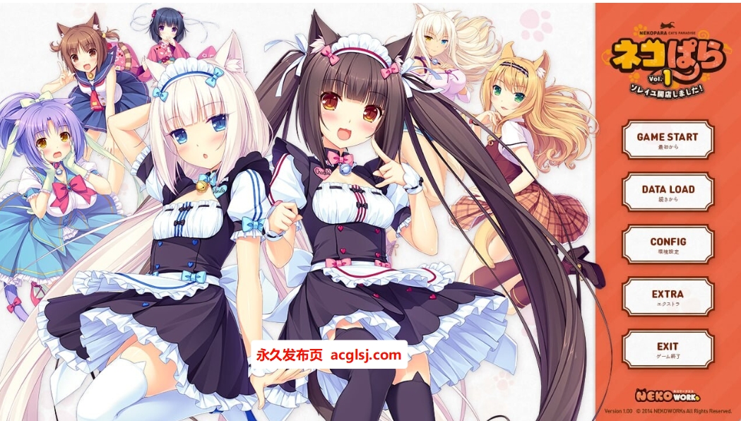 【电脑】巧克力与香子兰 vol.1 Soleil开店啦! 官中去码版+全CG存档 [3.60G]