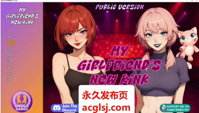 【双端】我女友的新癖好V0.6 AI汉化版[PC+安卓][3.9G]