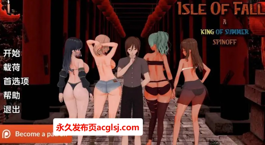 【双端】【PC/安卓/AI汉化/日系/SLG游戏/3.05G】秋之岛 (Isle of Fall) Ver0.5 AI汉化版+PC+安卓+日系SLG游戏+3.05G