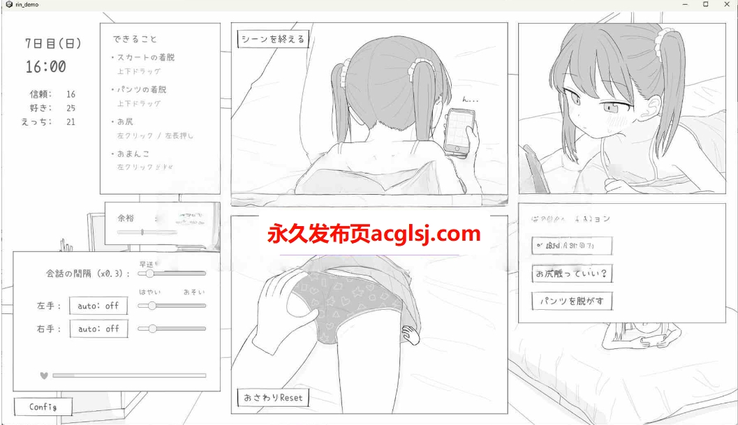 【电脑】与邻居家的小鬼共同度过的30天  v1.0.1 AI汉化版 正式版+自带自由模式 [3.0G]