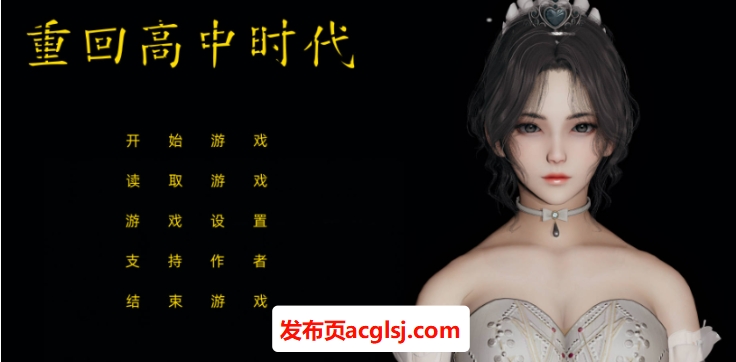 【电脑】【PC/官中/亚洲风/SLG游戏/6.70G】 重回高中时代 1（重生） 官中步兵版+亚洲风SLG游戏+6.70G
