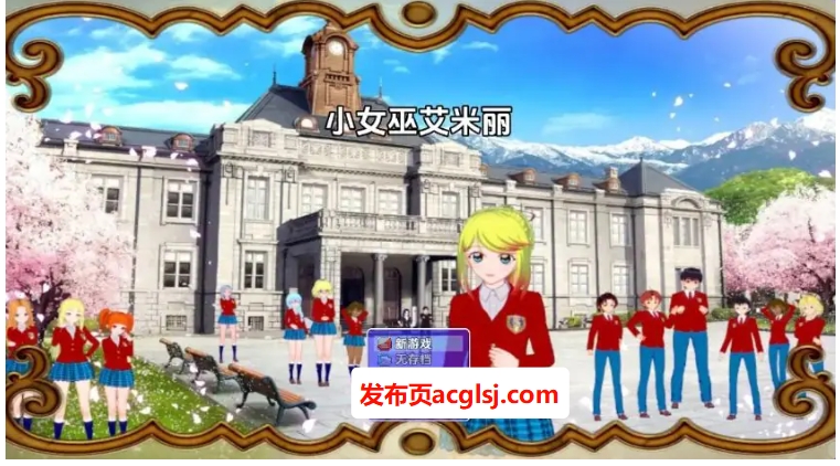 【双端】【PC/安卓/AI汉化/日式/RPG游戏/860M】 小女巫艾米丽 Ver0.6.5 内嵌AI汉化版+PC+安卓+日式RPG游戏+860M