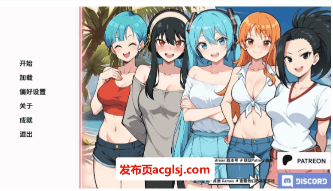 【双端】【PC/安卓/AI汉化/同人/沙盒/2D/SLG游戏/495M】动漫热门度假村 (Anime Hot Resort) Ver0.15 AI汉化版+PC+安卓+同人沙盒2DSLG游戏+495M