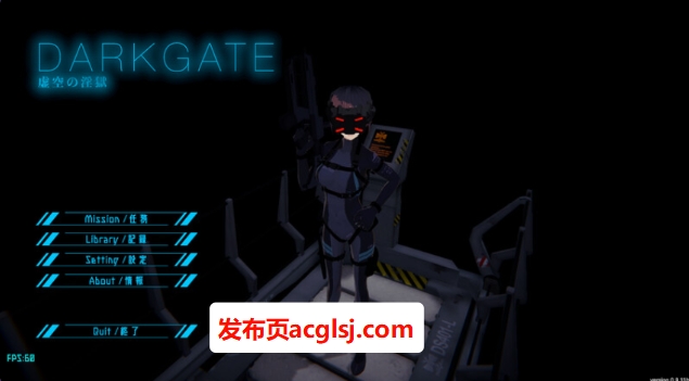 【电脑】【PC/生肉/射击/FPS游戏/2.60G】 黑门 虚空淫狱 （DARKGATE 虚空の淫獄）Ver0.9.15b 生肉版+自带全回想解放+射击FPS游戏+2.6G
