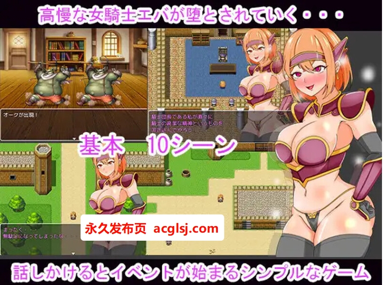 【电脑】[回合RPG/拘束] 催眠堡垒（同人砦） AI汉化版 [600M]