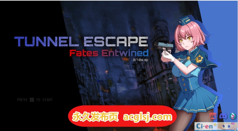 【电脑】隧道逃生：命运交织 (番外編) v0.15.0a SP 官方中文版 [2.20G]