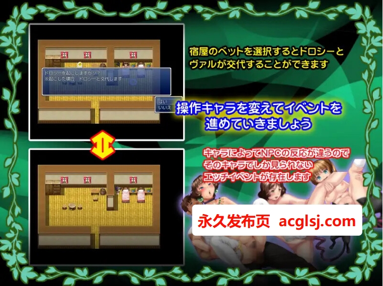 【电脑】[日式RPG] 多萝西与秘密之村 ドロシーと秘密の村 AI汉化版 [800M]